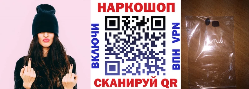Купить закладку Алдан NBOMe COCAIN ГАШИШ Конопля