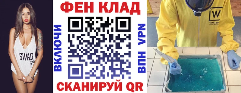 блэк спрут вход  Алдан  нарко площадка наркотические препараты  цены   АМФЕТАМИН VHQ 