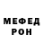 Alpha PVP Соль kholo