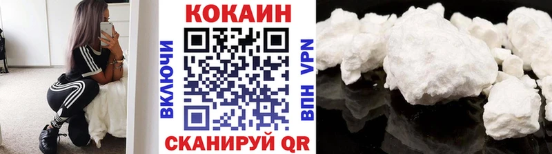 МЕГА tor  Алдан  Cocaine Боливия 