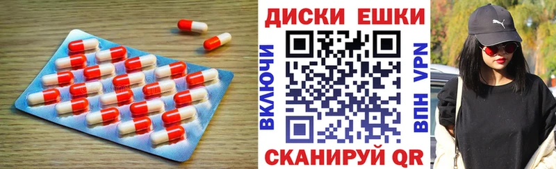Ecstasy Cube  как найти наркотики  Алдан 
