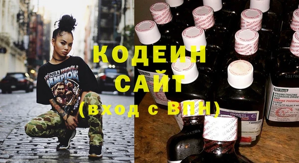 2c-b Абдулино