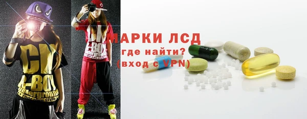 2c-b Абдулино