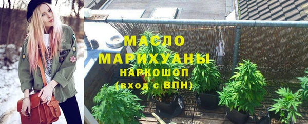 2c-b Абдулино