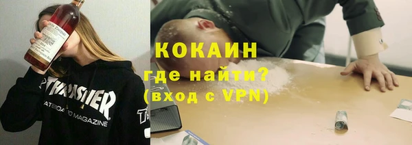 марки lsd Абинск