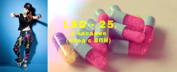 2c-b Абдулино