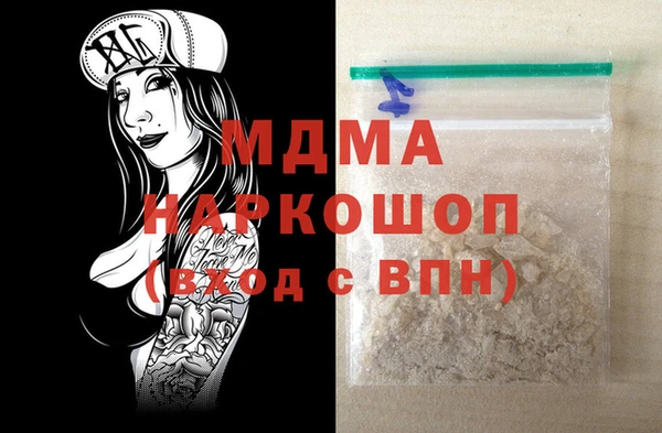 mdma Абаза
