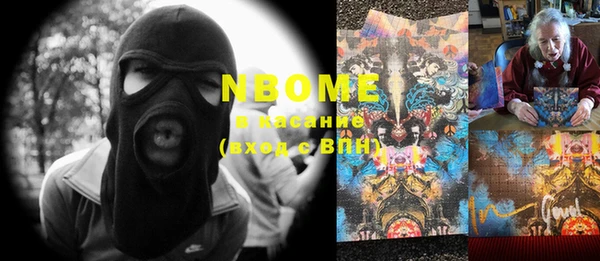 первитин Осинники