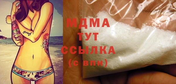 mdma Абаза