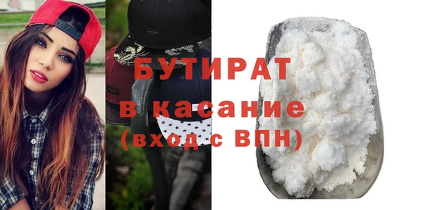 2c-b Абдулино