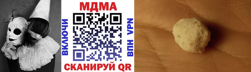 MDMA кристаллы  где купить   Алдан 