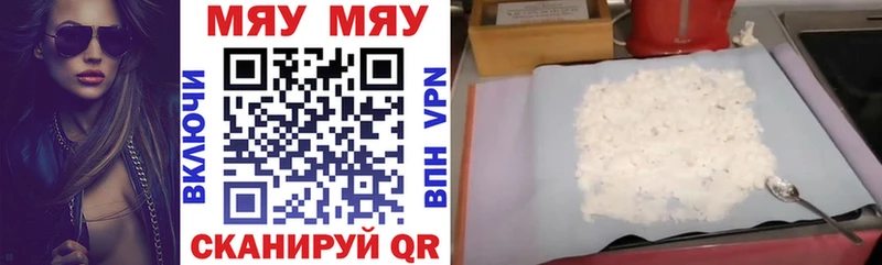Меф mephedrone  KRAKEN ONION  Алдан 