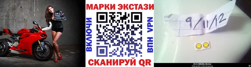 Марки NBOMe 1,8мг  мега ONION  Алдан  наркошоп 