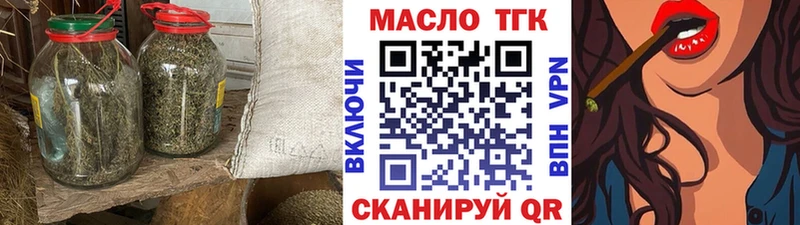Дистиллят ТГК концентрат  где купить   Алдан 